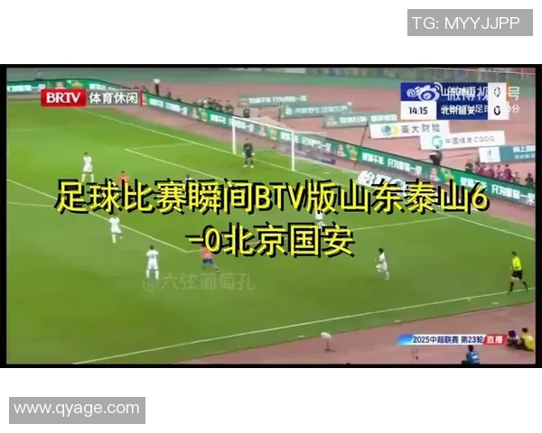 北京国安与山东鲁能激战正酣精彩赛事直播尽在BTV频道